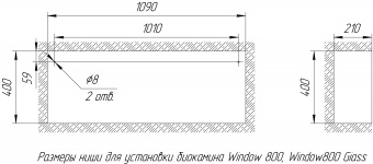 биокамин window 800 арома burgundy